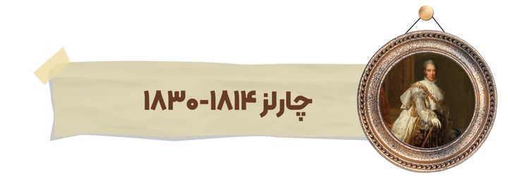 چارلز