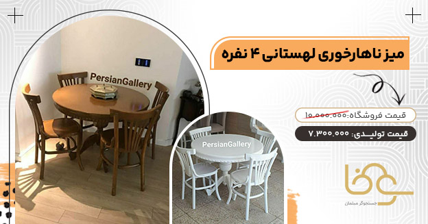 مدل لهستانی کمتر از 8 میلیون