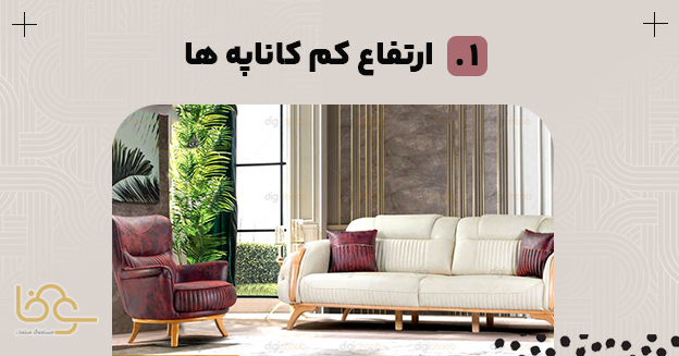 ویژگی مبل راحتی