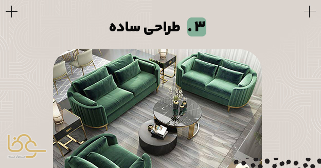 ویژگی مبل راحتی