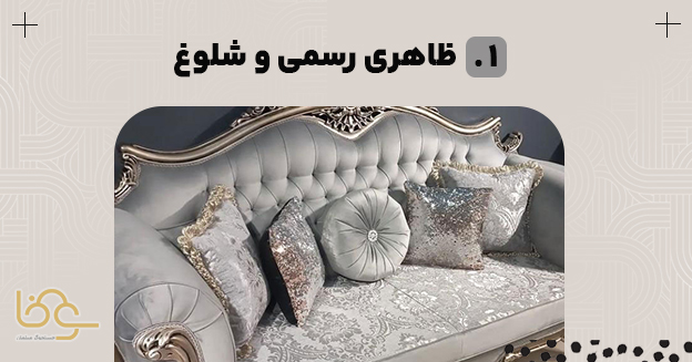 ویژگی مبل استیل