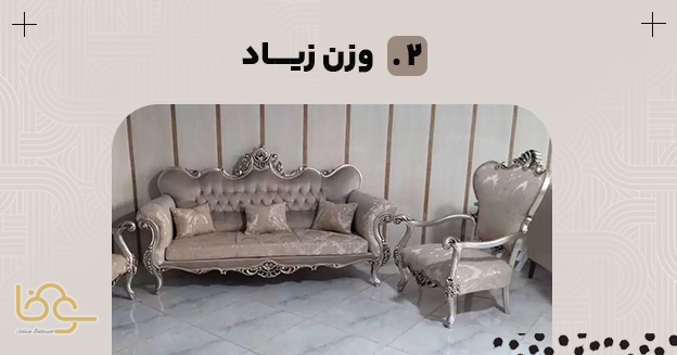 وزن مبل استیل