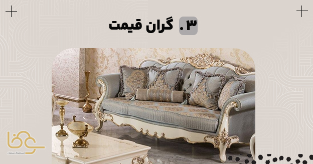 قیمت مبل استیل