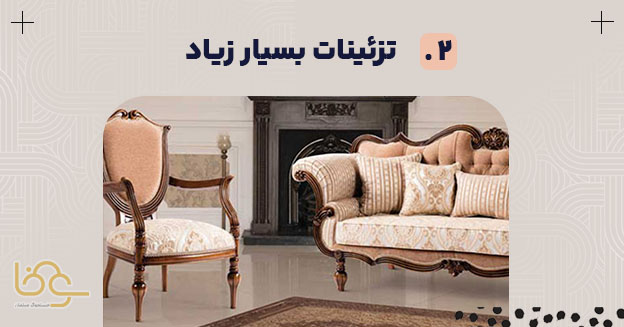 تزئینات مبل استیل