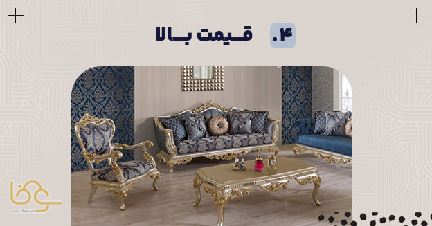 قیمت و عمر زیاد