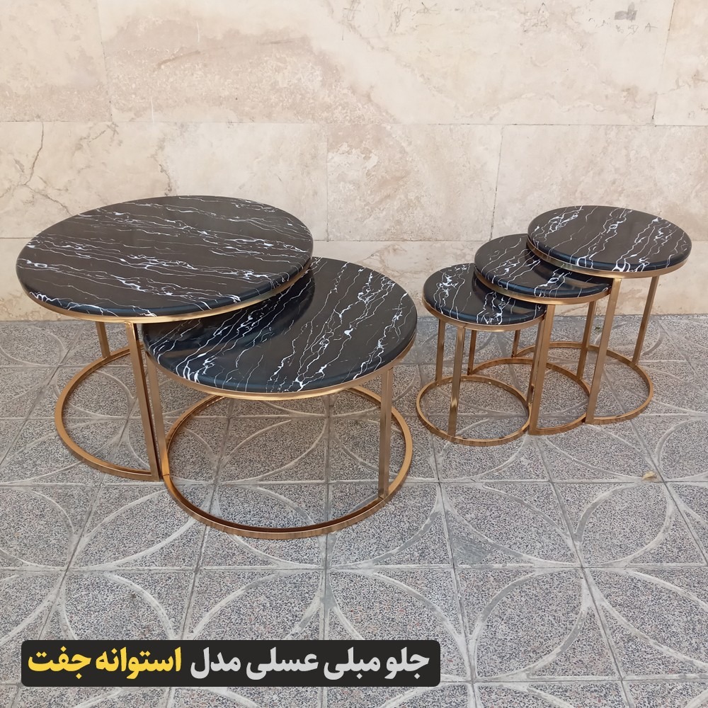میز جلو مبلی عسلی استوانهای جفت