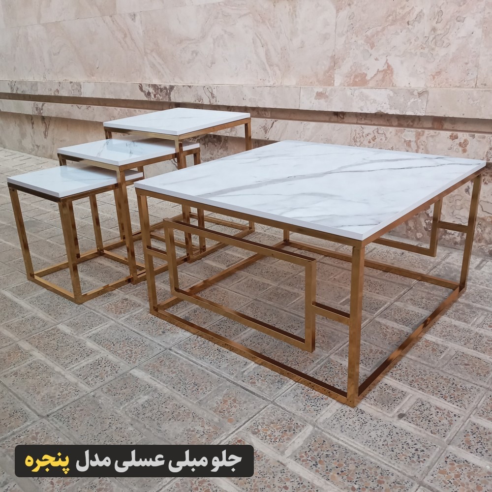 میز جلو مبلی عسلی مدل پنجره