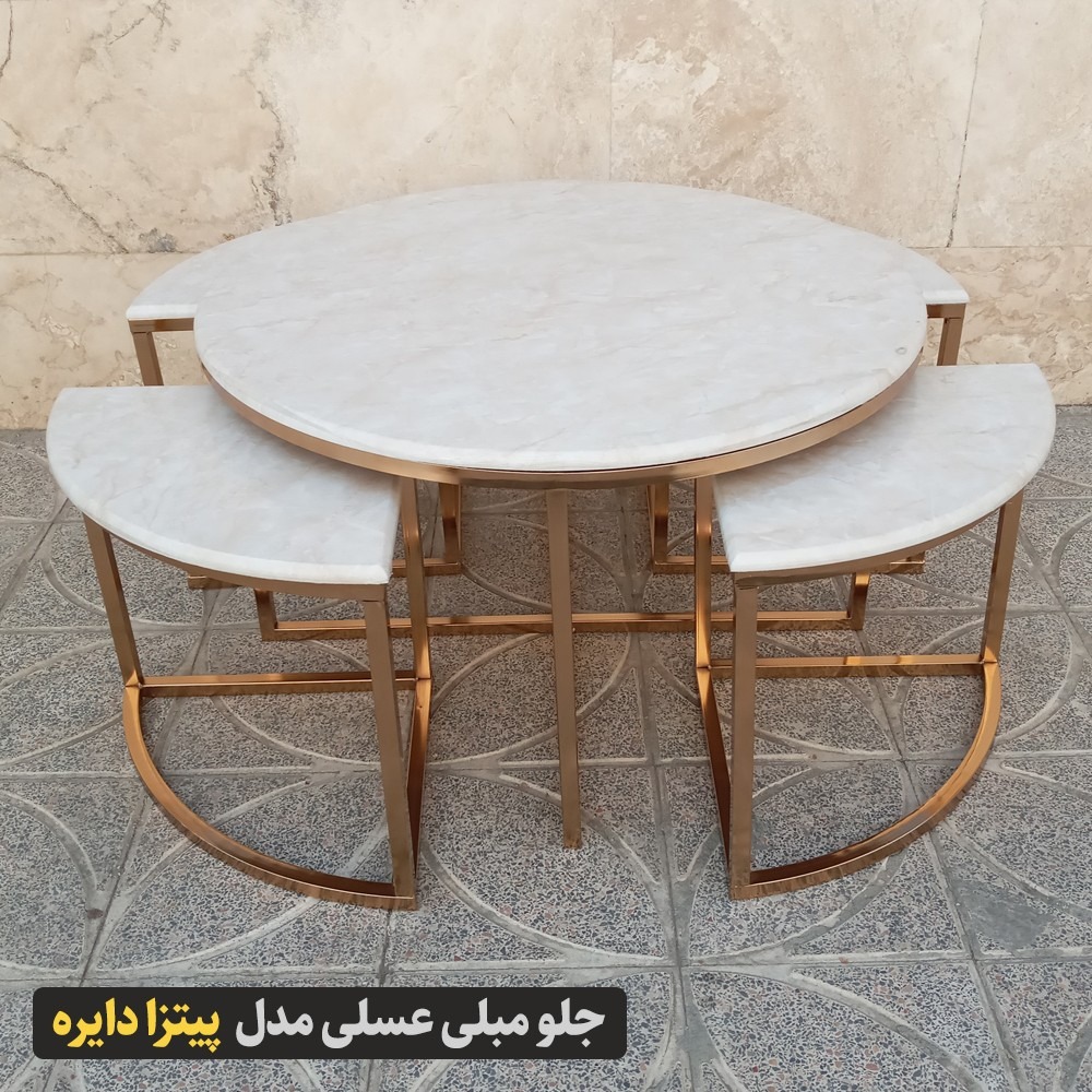 میز جلو مبلی عسلی مدرن