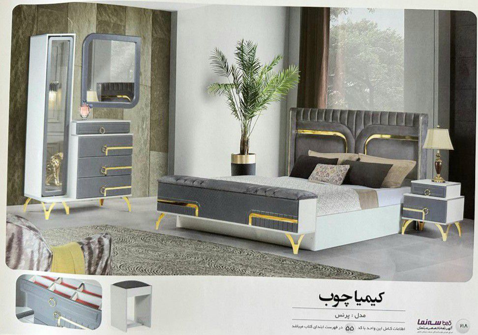 سرویس خواب دو نفره 910