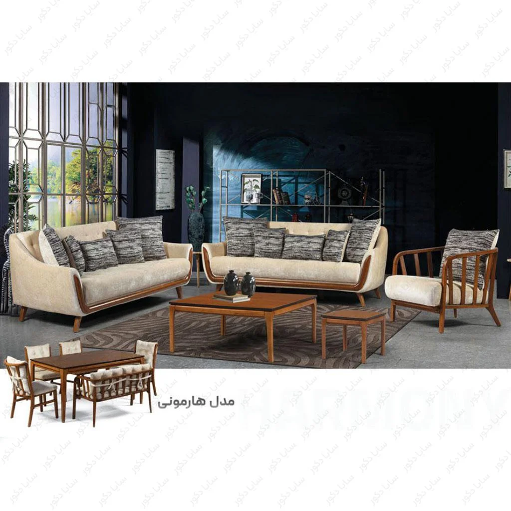 مبل راحتی مینیمال هارمونی