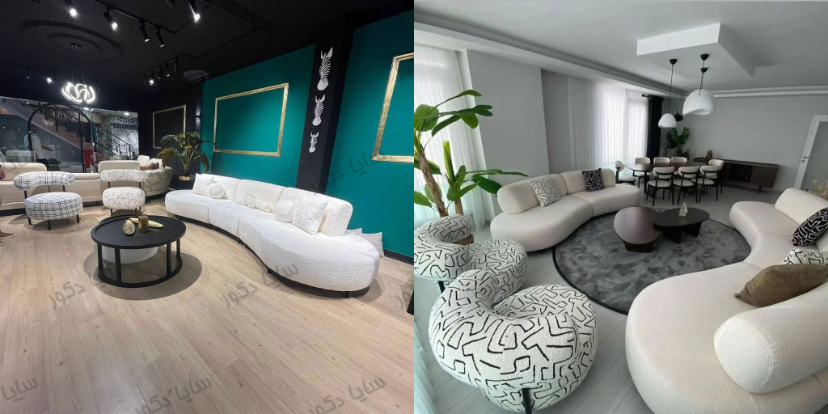 مبل مدرن نیم گرد کاپریس