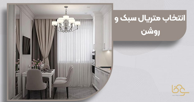 انتخاب متریال سبک و روشن برای میز ناهار خوری