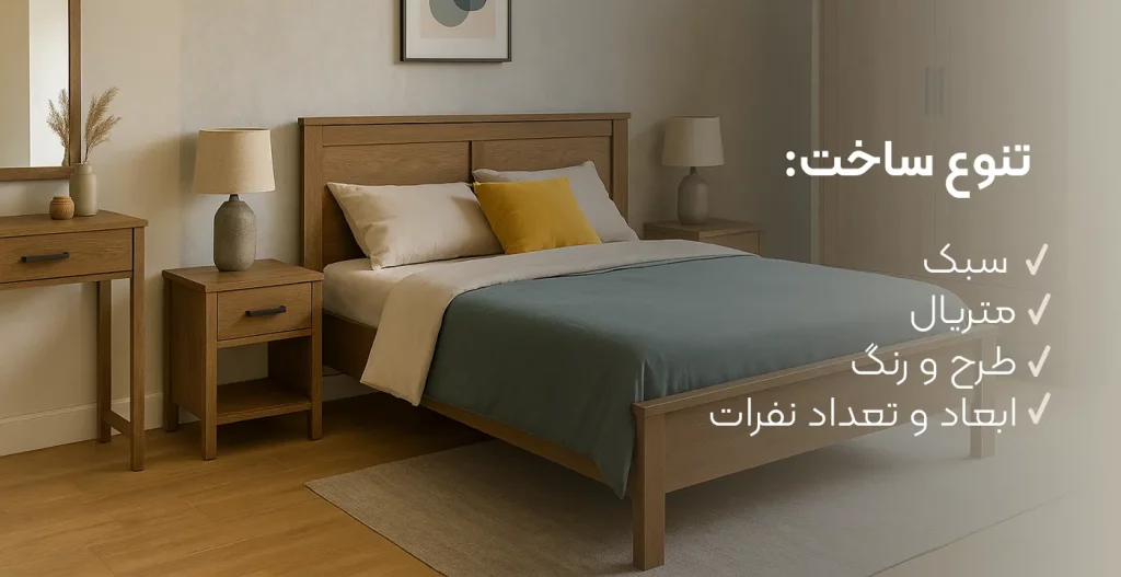 فایل سرویس خواب چیست