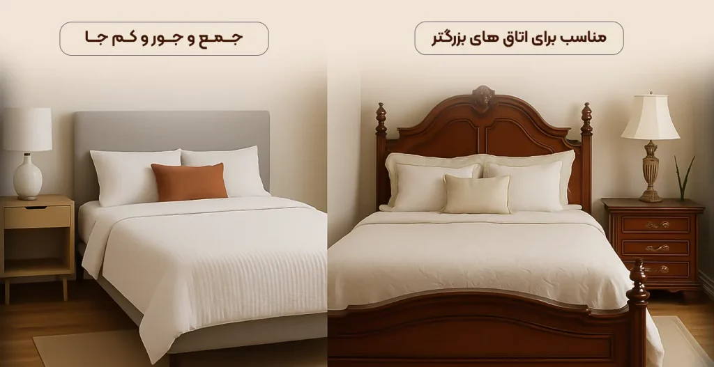 مقایسه سرویس خواب مدرن و کلاسیک