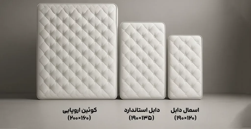 انواع سایز تخت خواب