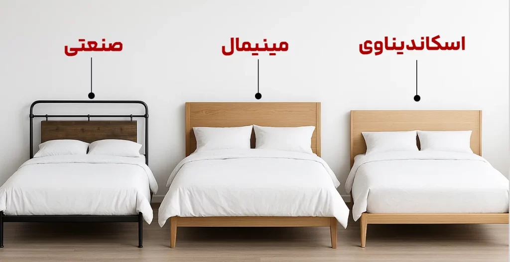 انواع سبک‌های تخت خواب مدرن