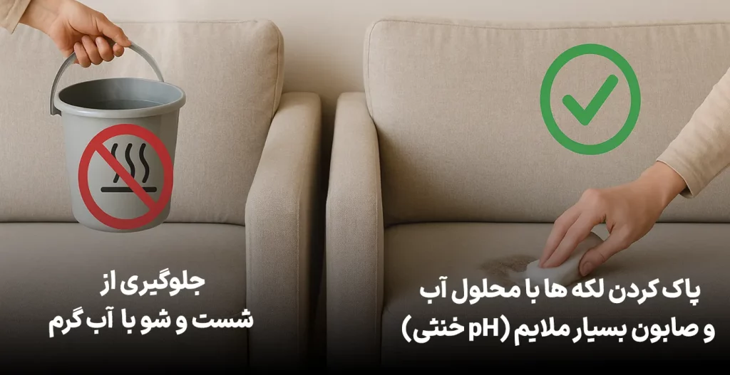 پارچه پشمی بهترین پارچه مبل مینیمال