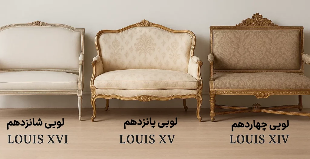 سبک فرانسوی