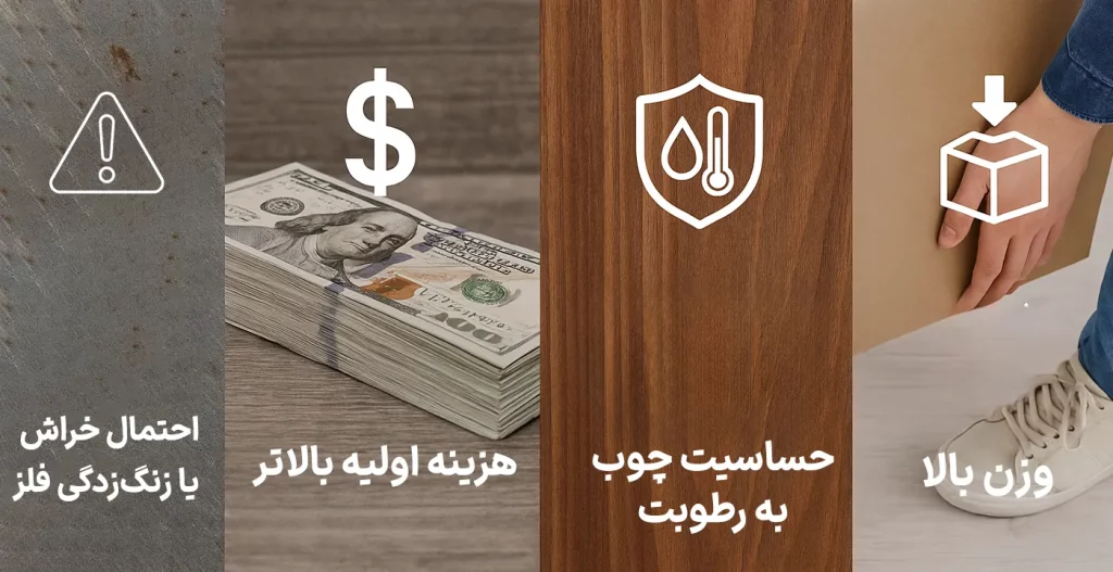 معایب و ملاحظات مهم در هنگام خرید
