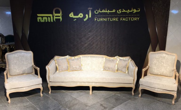 مبل کلاسیک فرانسوی جاجرود 7 نفره