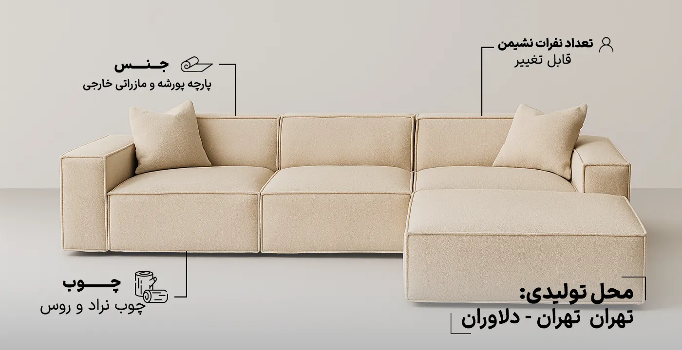 مبل ال السا 25