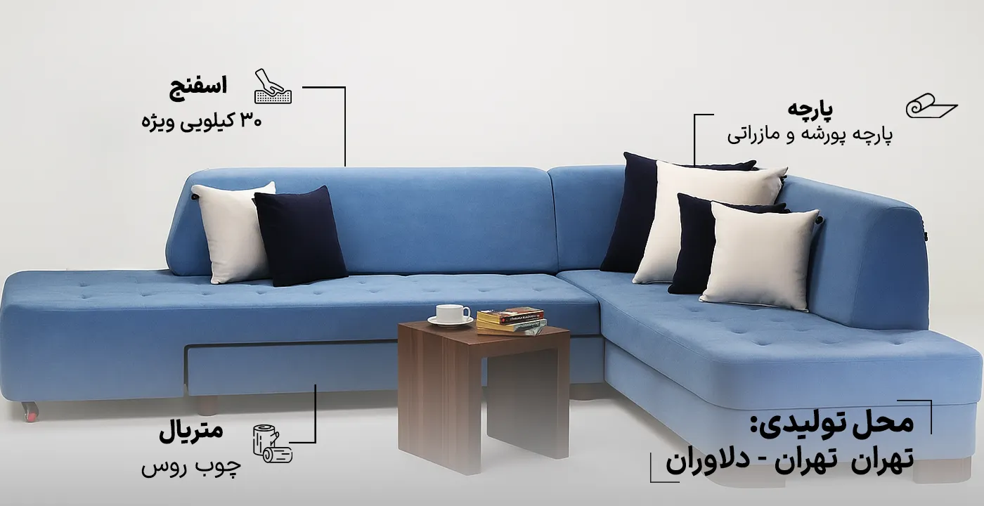 مبل ال جولینا تختخواب شو 2