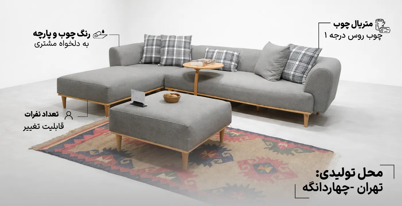 مبل ال مینیمال مدل کاپر 2