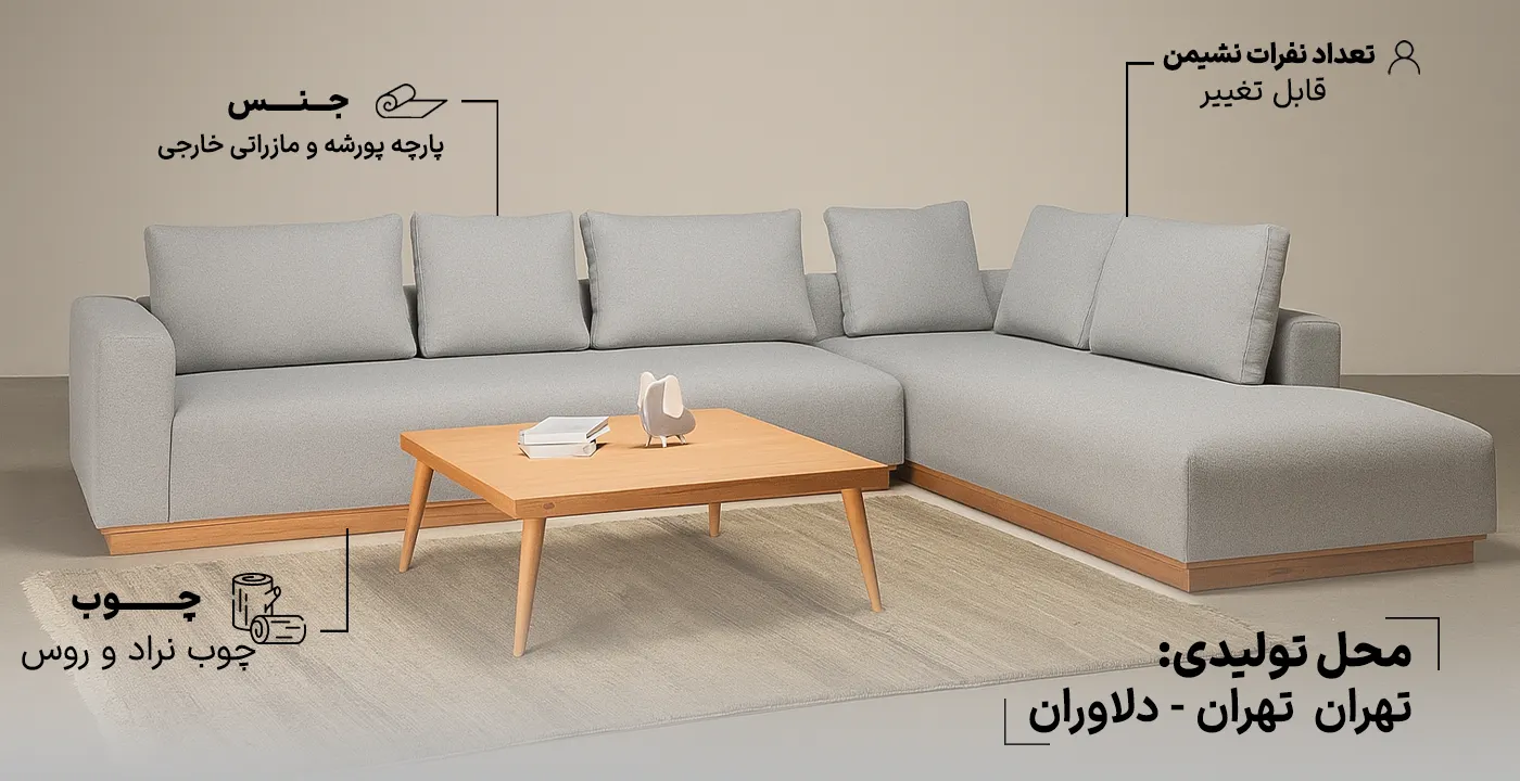 مبل ال ویچنزا 2