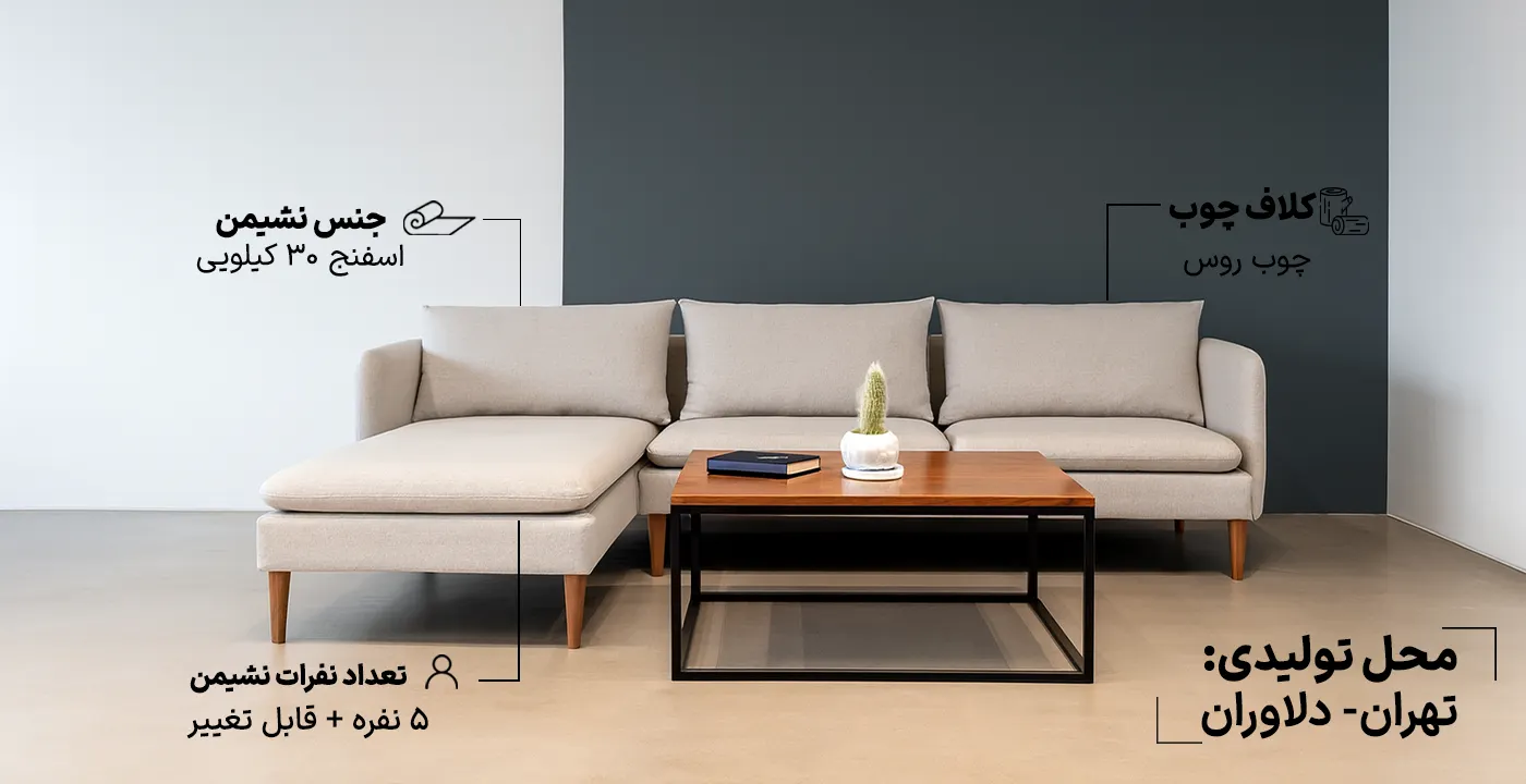 مبل ال پازل 33