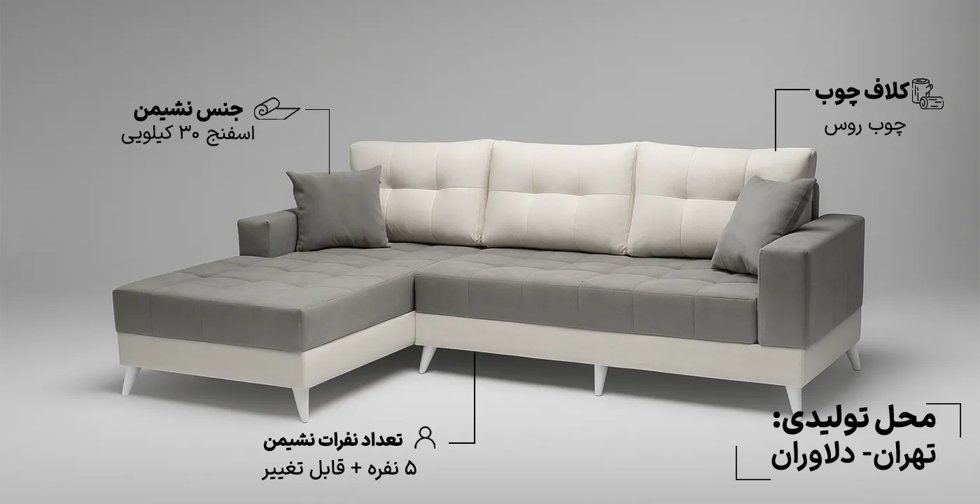 مبل ال TV سفید 3