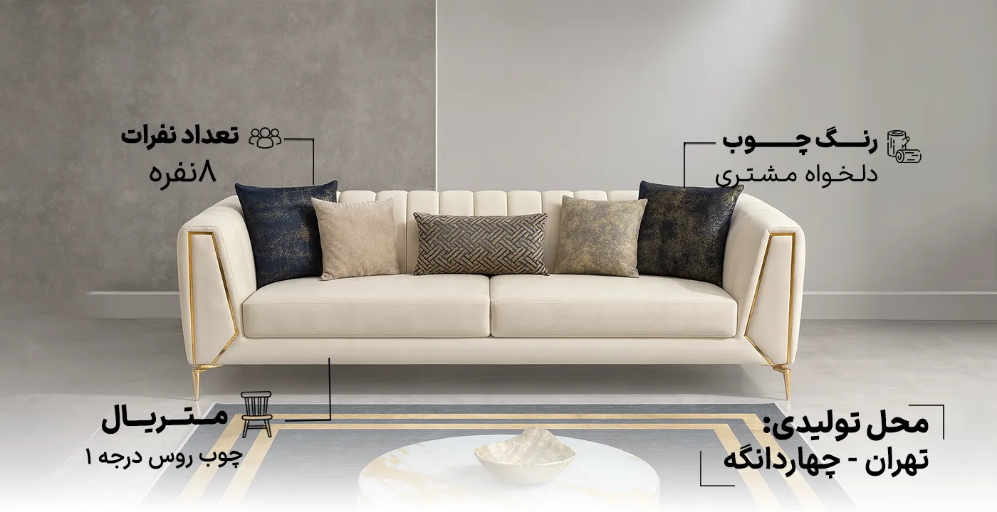 مبل چستر راحتی یاتاش