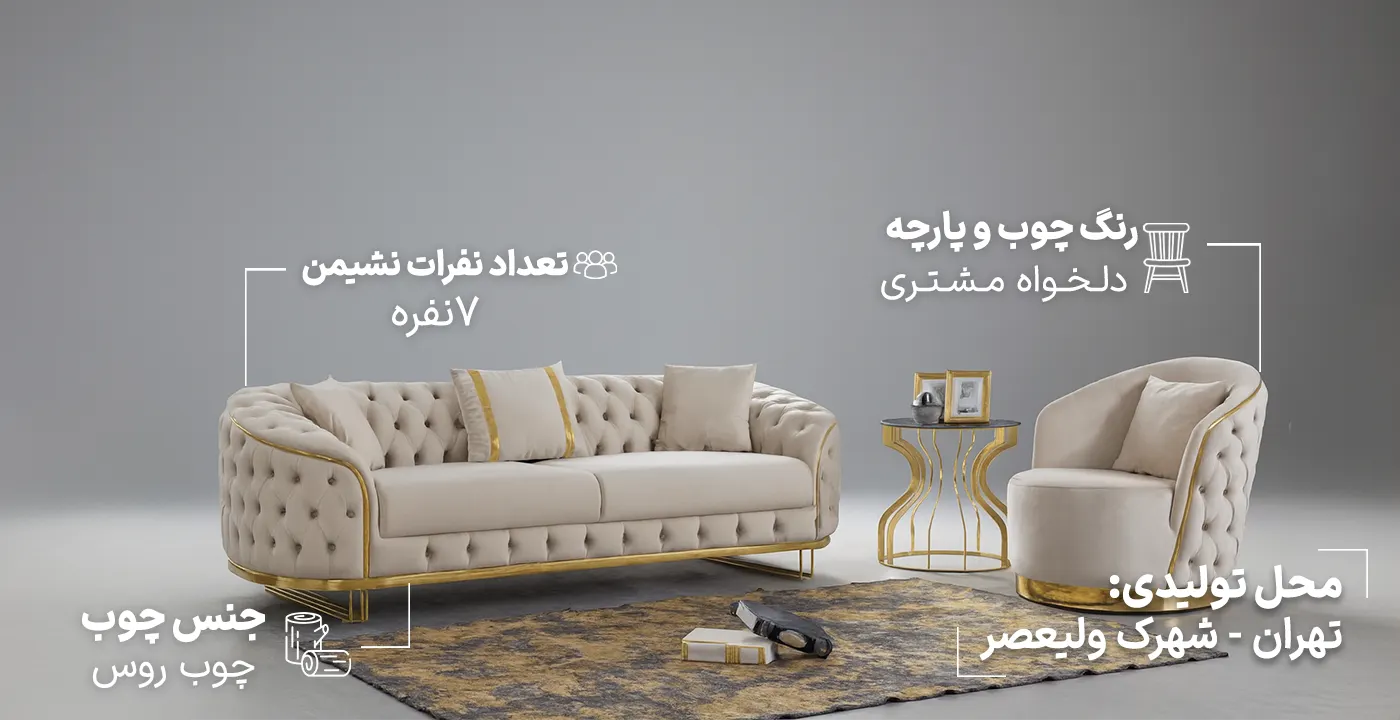مبل راحتی چستر آداک2