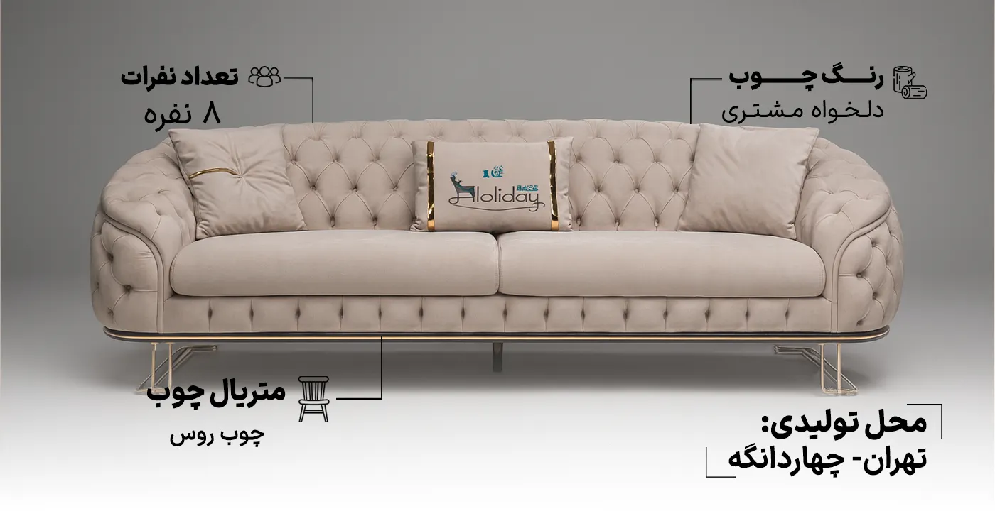 مبل راحتی چستر لوکاس2