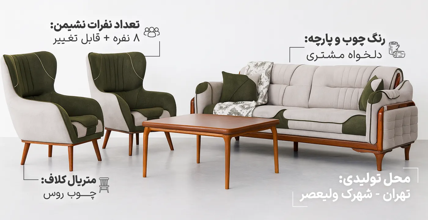 مبل راحتی کامفورد1