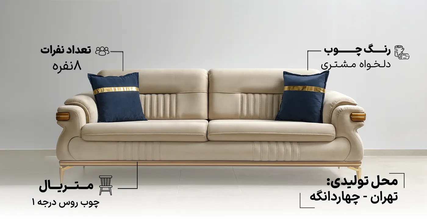 مبل راحتی لورنت2.1