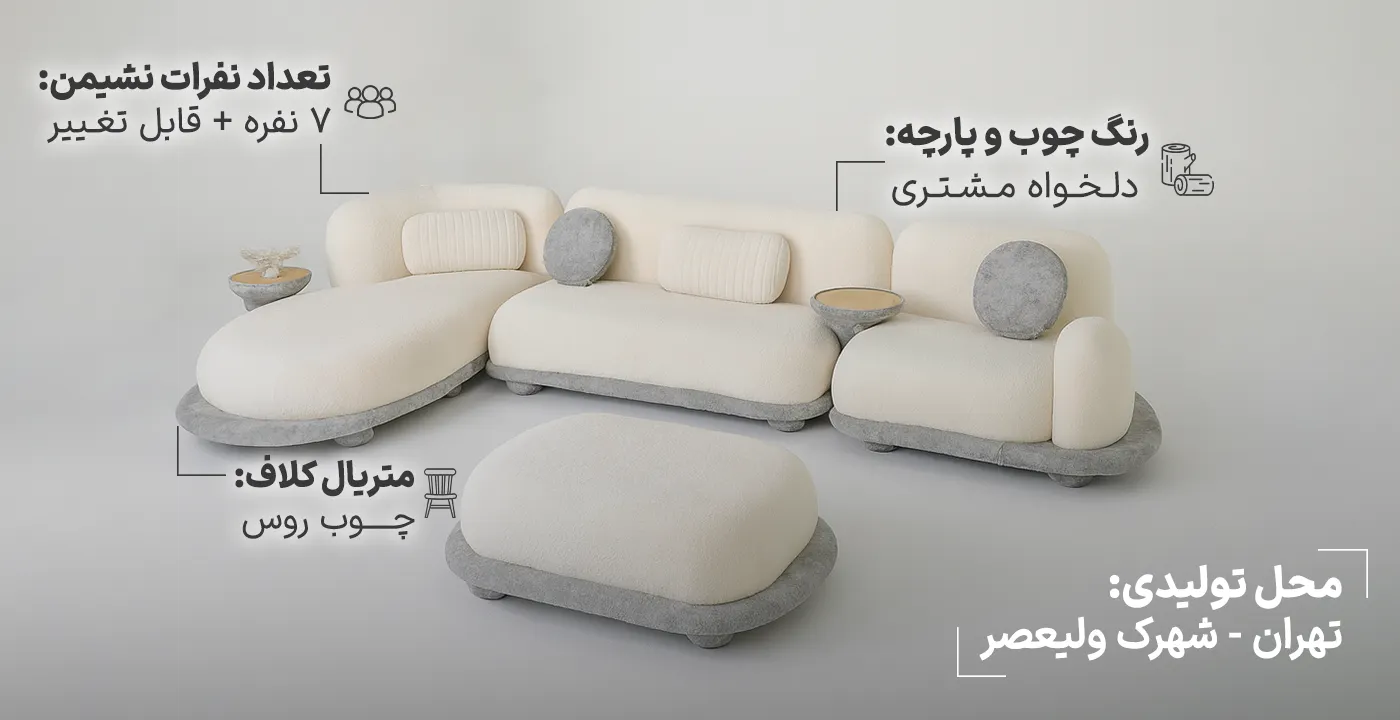 مبل راحتی مینیمال-1