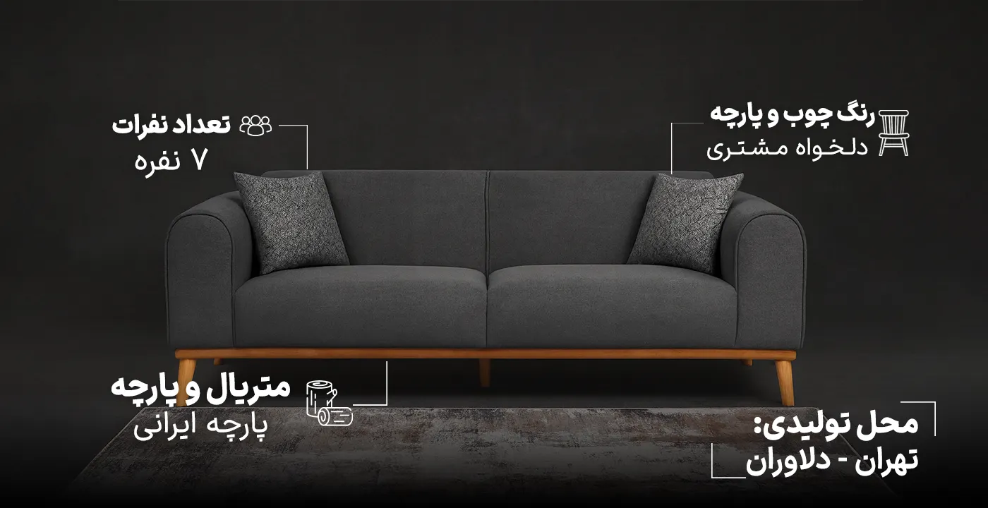 مبل راحتی مینیمال آگاتا2