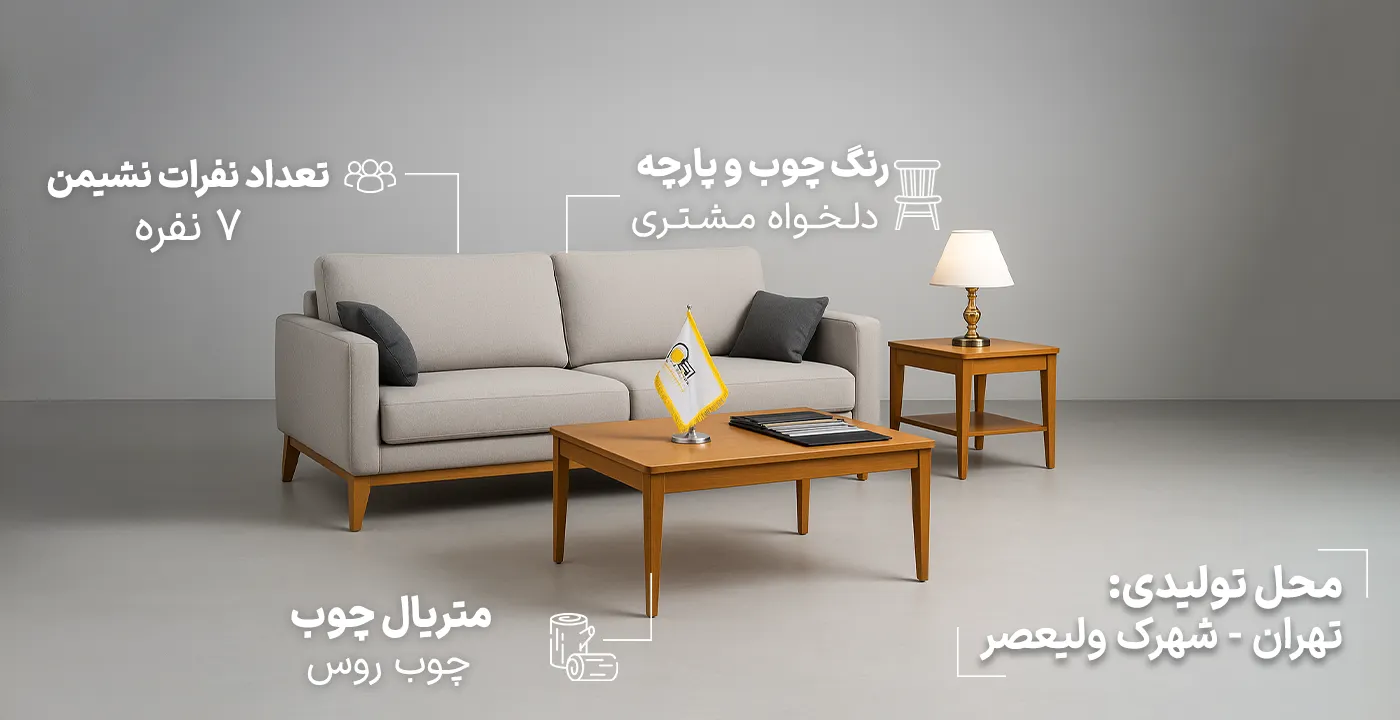 مبل راحتی مینیمال ایپک 2