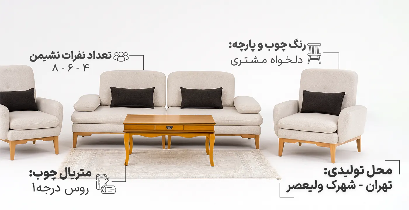 مبل راحتی پازلی1