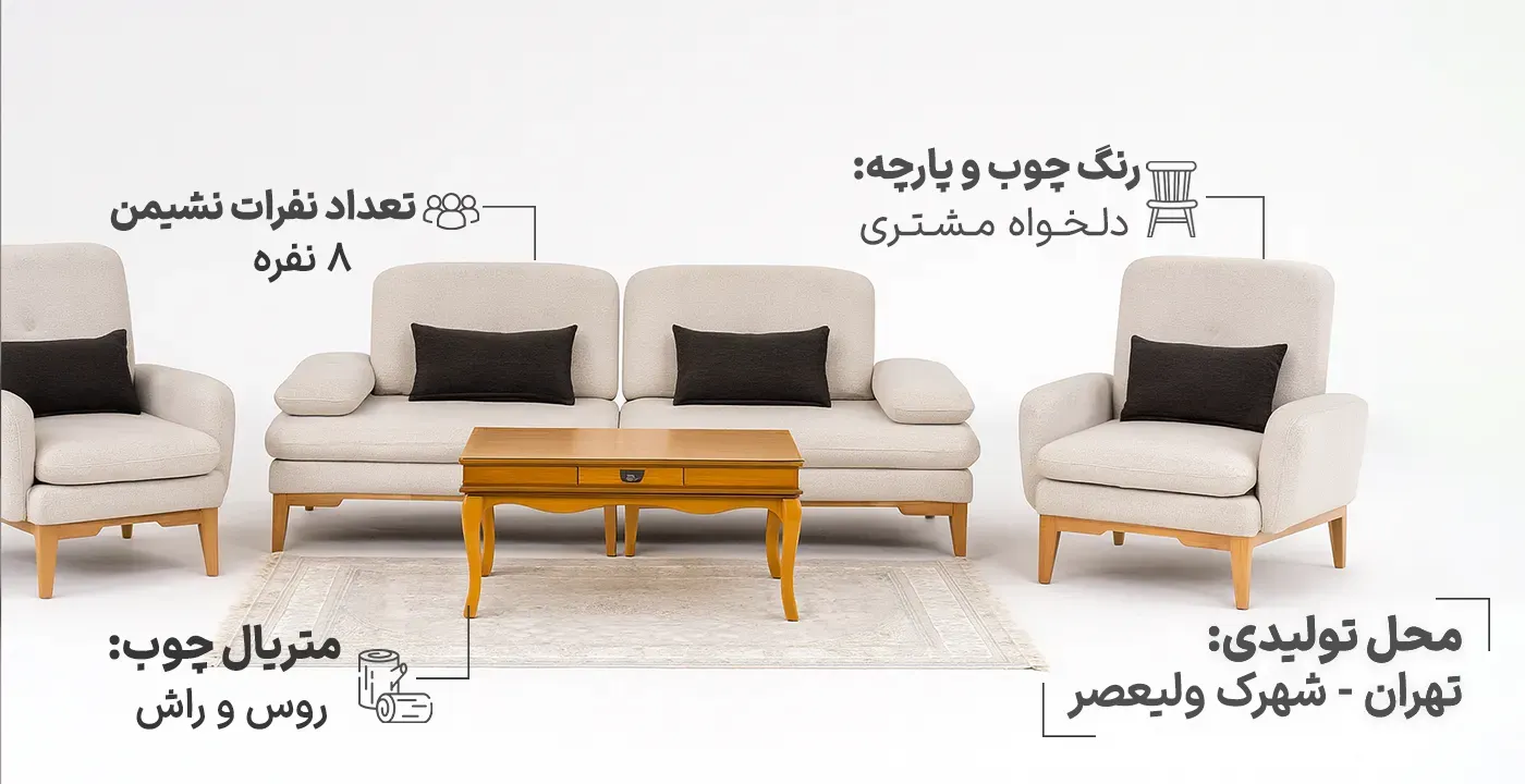 مبل راحتی پازلی22