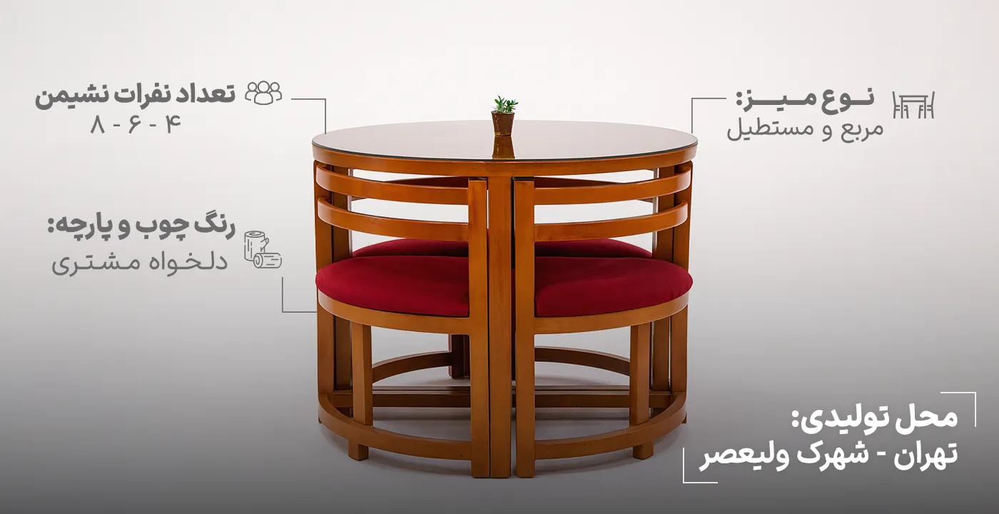 میز ناهارخوری کمجا چوبی1-1