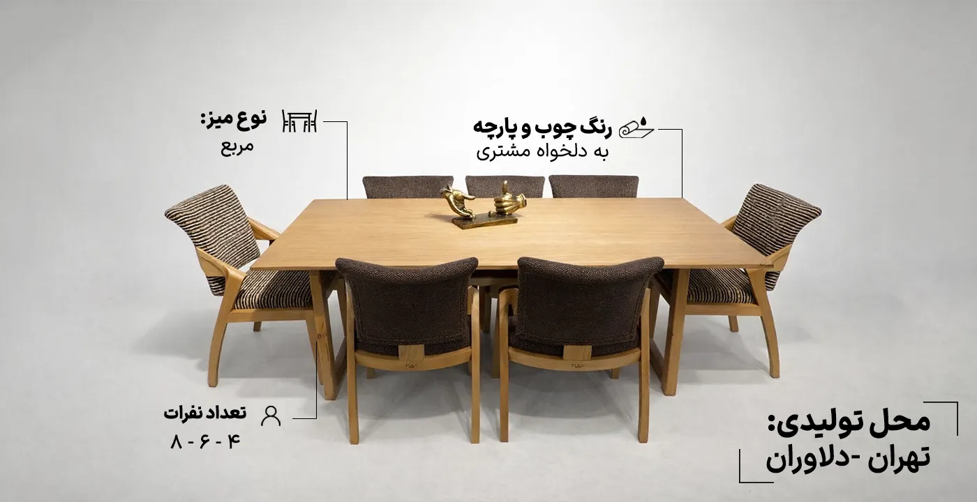 میز ناهارخوری مدل ایتالیایی6 نفره