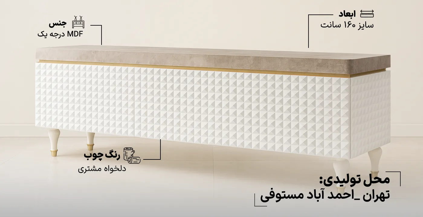 میز تلویزیون چارلی 2