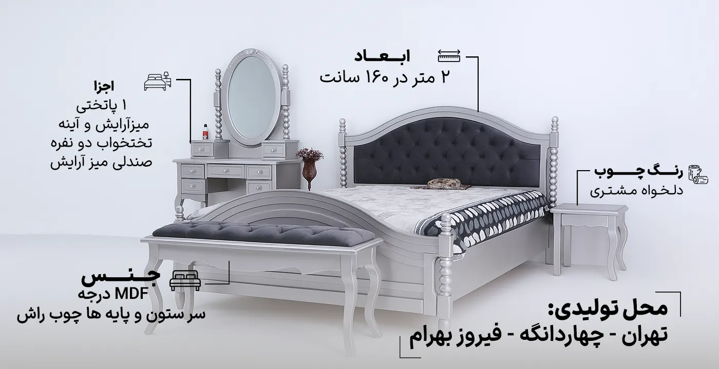 سرویس خواب دو نفره کد 811   2