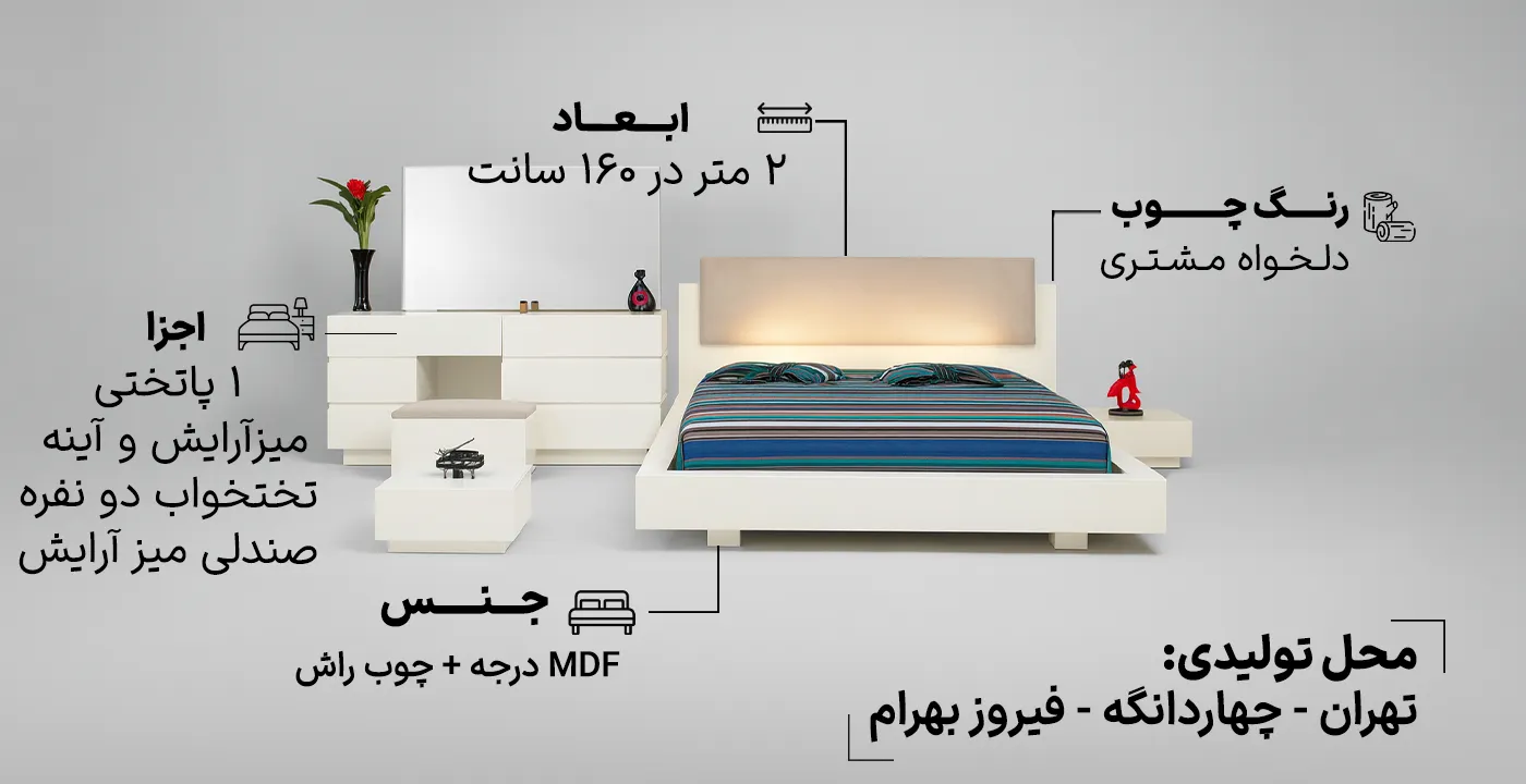 سرویس خواب دو نفره کد 837   2