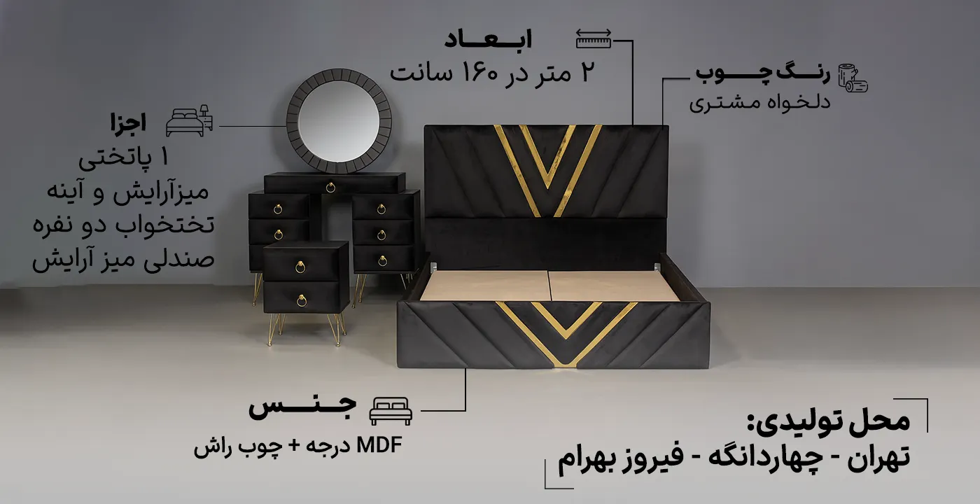 سرویس خواب دو نفره کد 935   2