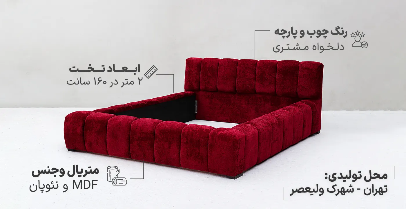 سرویس خواب دو نفره مینیمال2