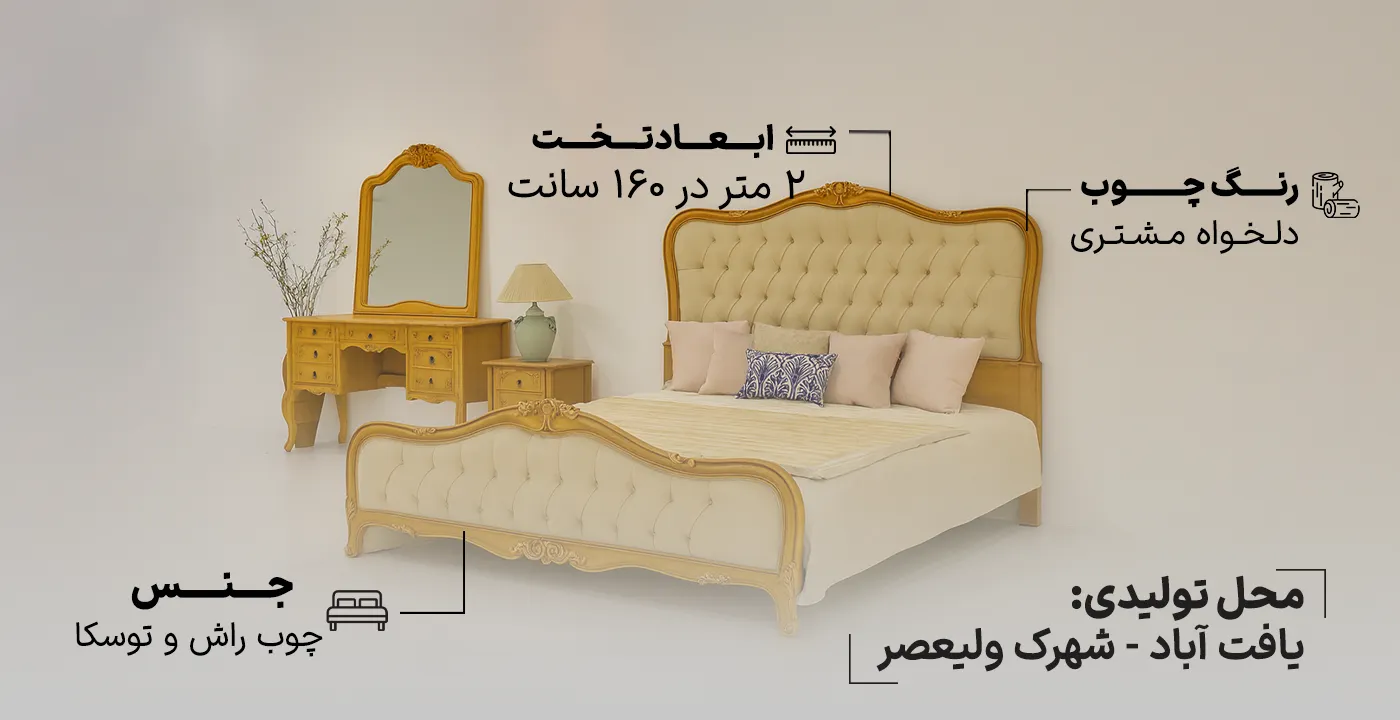 سرویس خواب کلاسیک 3 گل2