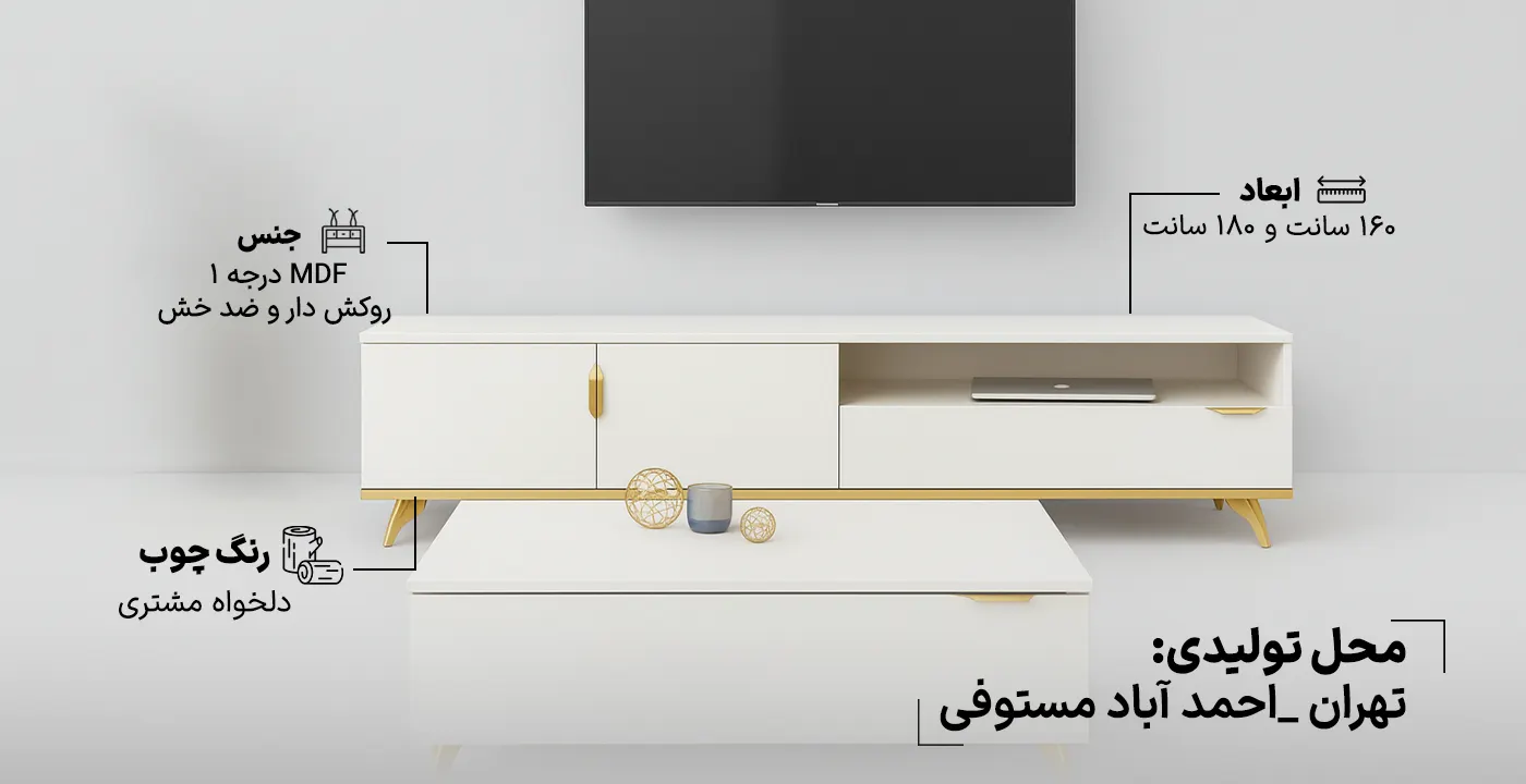 ست کنسول و میز گلد پلاس 2